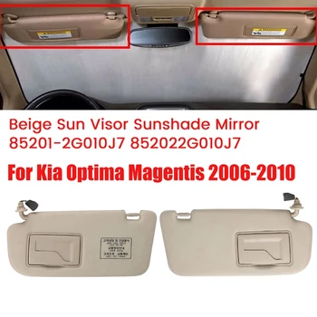 1 Çift Bej Güneşlik Güneşlik Ayna Parçaları 85201-2G010J7 852022G010J7 Kia Optima Magentis 2006-2010 İçin Araba Güneş Kalkanı LH + RH