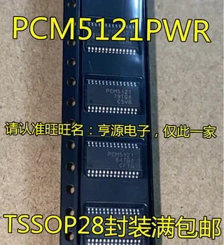 10 adet 100 % Yeni PCM5121 PCM1681 PCM5122