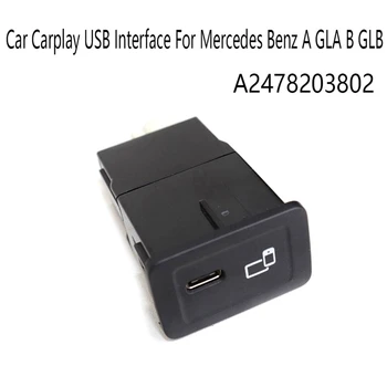 A2478203802 Araba Carplay USB Arayüzü USB Fişi USB kart okuyucu Mercedes Benz İçin Bir GLA B GLB 2478203802 Yedek