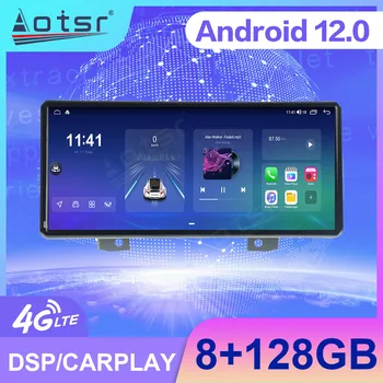 Android12. 0 Araba Radyo Toyota Land Cruiser İçin LC300 2021 2022 GPS Oto Navi Ses Multimedya Carplay Oynatıcı Stereo Kafa Ünitesi DSP