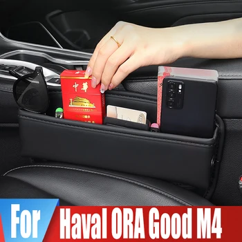 Deri Araba Koltuğu Yan Çatlak saklama kutusu Havalı ORA İyi M4 Bardak Kart Telefon Ayrılmış şarj kablosu Delik cep düzenleyici Çantası
