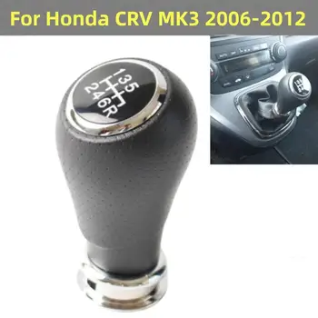 Honda CRV için CR-V MK3 2006-2012 Manuel 6 Hız ABS Vites Topuzu Kolu Çubuk kalem Hentbol Araba Styling Aksesuarları
