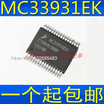 MC33931EK IC HSSOP32
