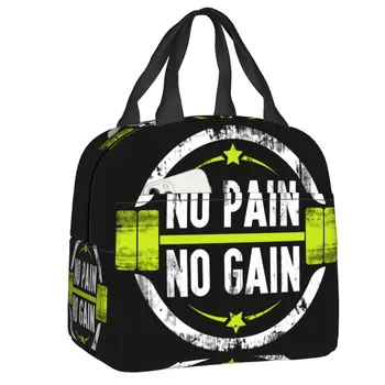 No Pain No Gain Termal Yalıtımlı Öğle Yemeği Çantaları Kadın Vücut Geliştirme Fitness Salonu Taşınabilir yemek taşıma çantası Okul Çok Fonksiyonlu yiyecek kutusu