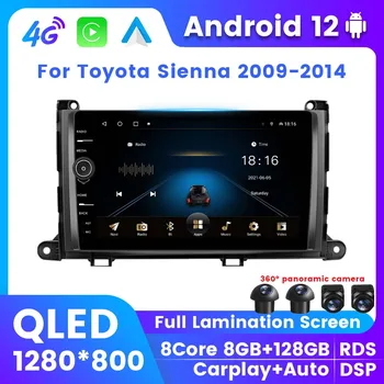 QLED 2Din Android 12 Araba Radyo Ekran İle Toyota Sienna 2009 İçin 2010 2011-2014 Kablosuz Carplay İsteğe Bağlı AI ses 360 panorama