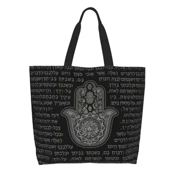 Shema Namaz Hamsa El Bakkal Alışveriş Çantaları Baskı Tuval alışveriş çantası omuz çantaları Büyük Kapasiteli El Fatima Çanta
