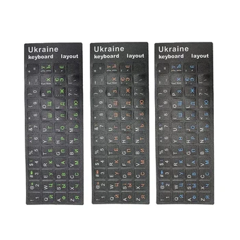 Ukrayna Dili Ukrayna klavye etiketi Dayanıklı Alfabe Siyah Arka Plan PC Laptop İçin Aksesuar Bilgisayar Klavye