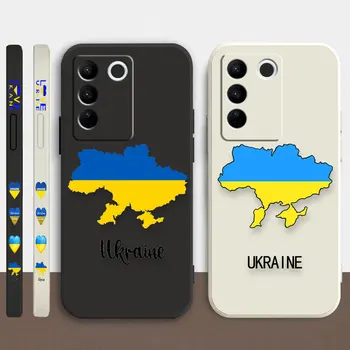 VİVO için kılıf S1 S5 S6 S7 S9 S9E S12 S15 S16E T1 T2X V15 V21 PRO 5G Renk Basit Sıvı silikon kılıf Yeni Ukrayna Bayrağı Desen