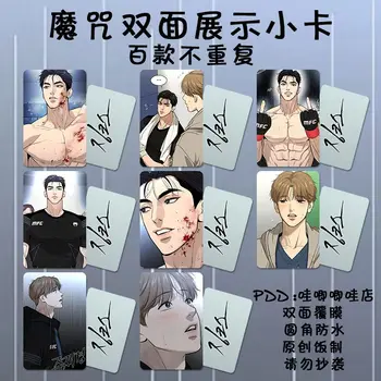 Yeni Gelmesi 8 adet / takım Kore Çift Erkek Çizgi Roman Jin스/Uğursuzluk Dan Kim Jaekyung Joo 3 inç Çift Taraflı Lomo Kartı Ücretsiz Kargo